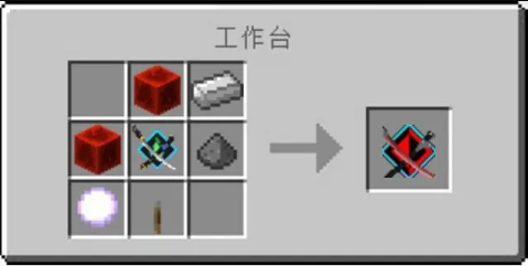 我的世界我的拔刀梦整合包16
