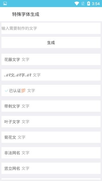 极星多功能画质助手