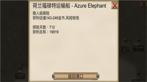 海盗加勒比亨特最新版本赚钱玩法4