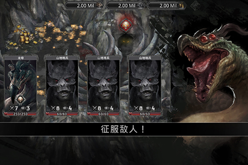 战途王者内购无限版免广告