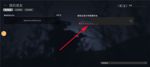 战斗大师战区模式图片7