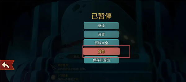 怎么玩配图4