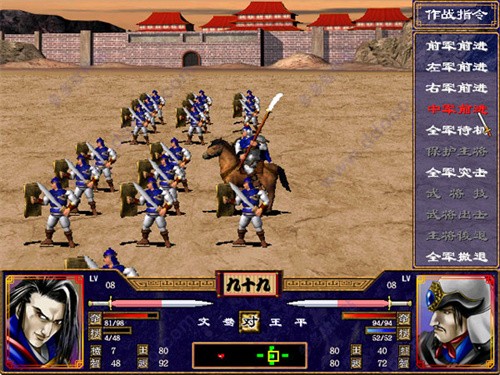 三国群英传2无限修改版