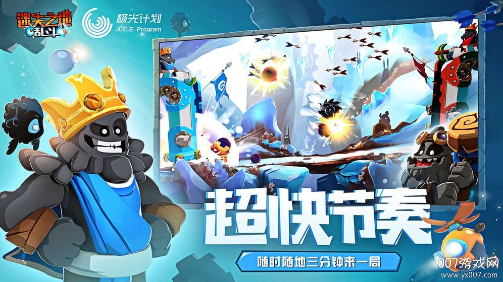 迷失之地手游疯狂弹射版