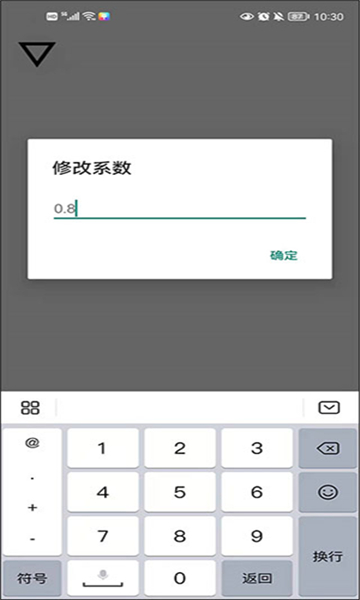 跳一跳辅助 (自定义版)