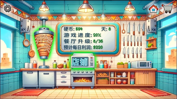 沙威玛传奇官方正版