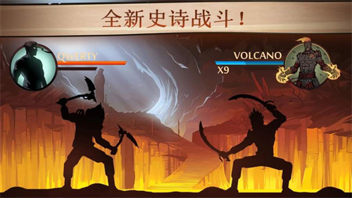 暗影格斗2最新版