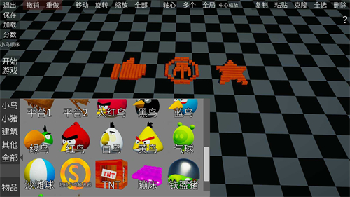 愤怒的小鸟3d版