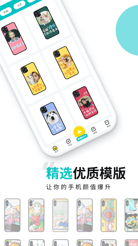 歪壳正式版