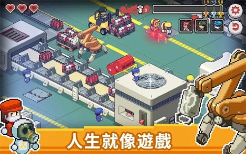 死神來了