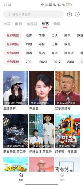 糖果影视