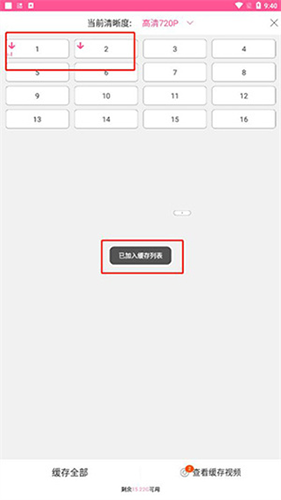 韩小圈6.2.1