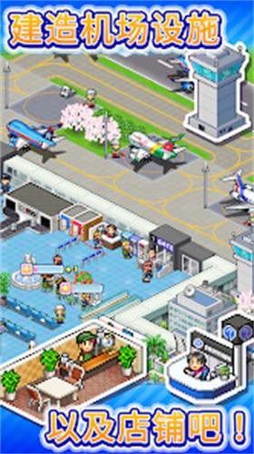 珍宝机场物语折相思