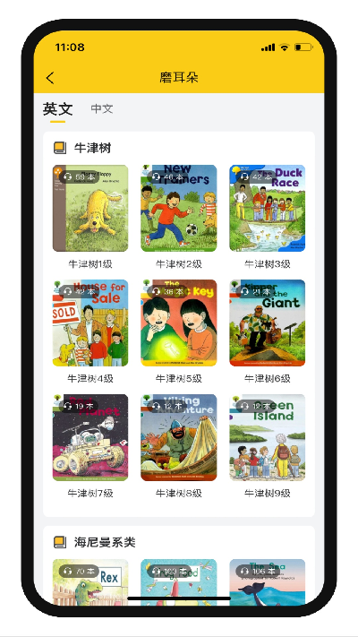 哆啦绘本