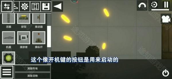 电路触发