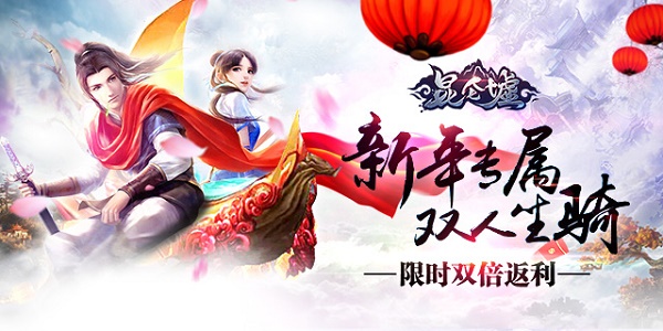 昆仑墟无限版图片2