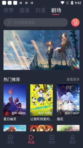 CliCli动漫app下载-CliCli动漫2023最新版 1.0.1.8 官方正 …