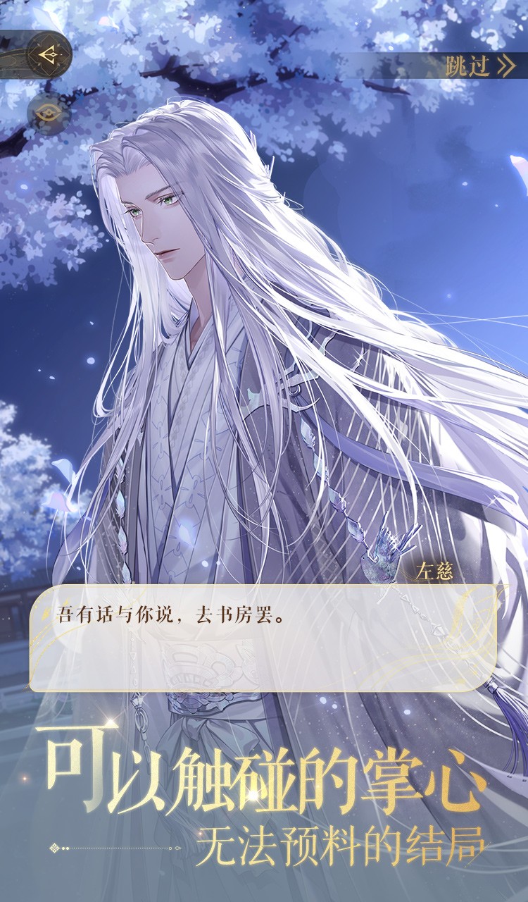 如鸢安卓版