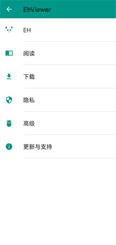 e站1.9.5.2最新版本