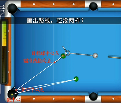 台球世界