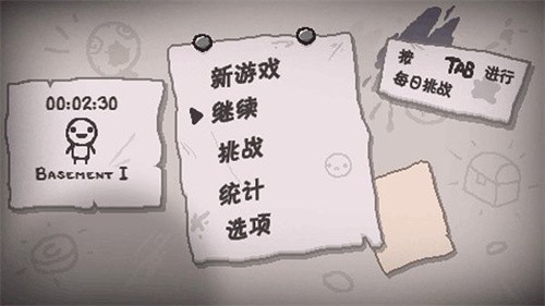 以撒的结合忏悔全成就解锁