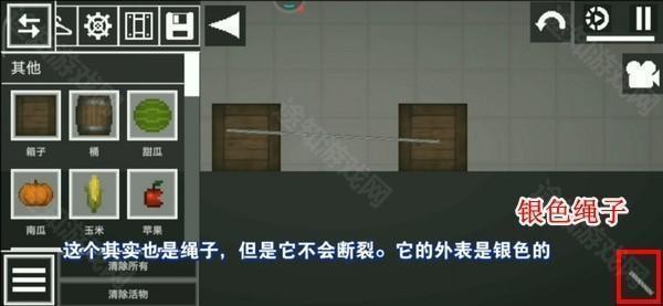 铁线绳子