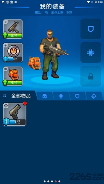 僵尸毁灭者
