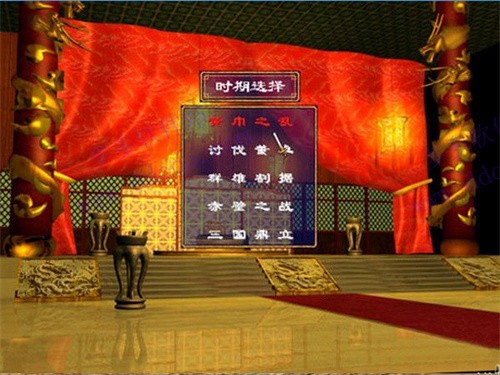 三国群英传2无限修改版