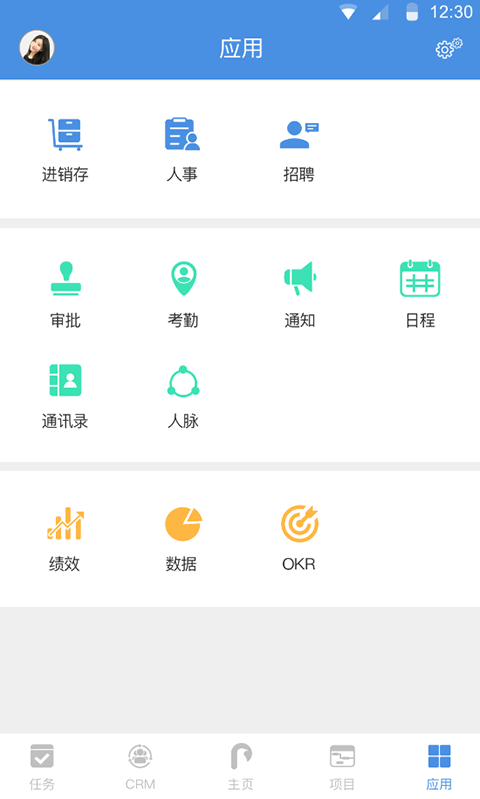 大管加手机版