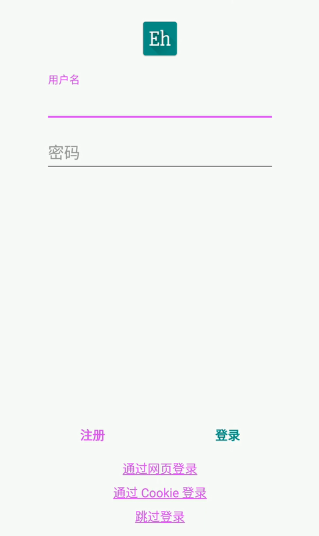 白色e站