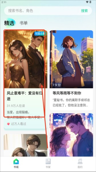 壹篇