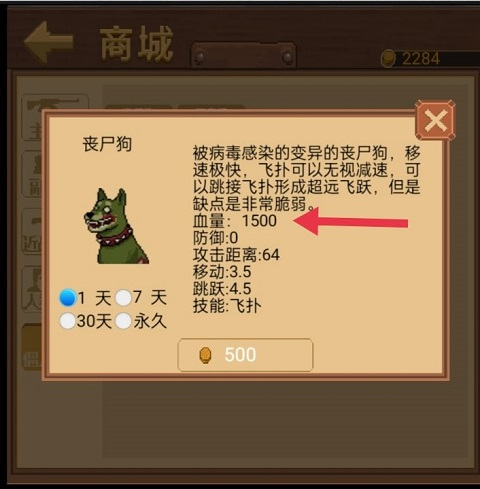 掌上生化ol图片9