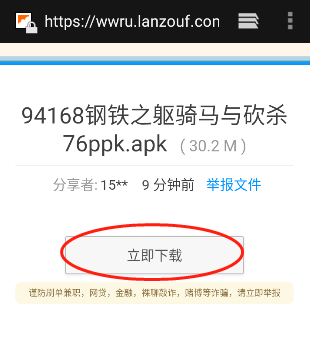 蓝奏云图片9