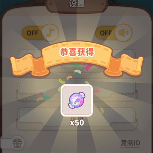 乌冬的旅店最新版