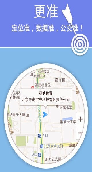 老虎地图