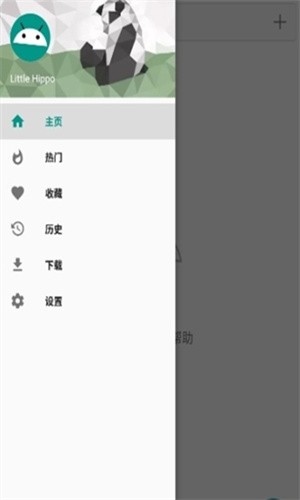 e站1.9.5.2最新版本