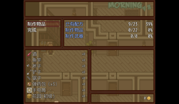 僵尸生活2逃离僵尸岛手机汉化版