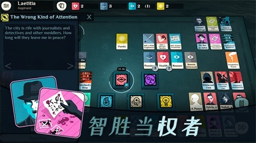 密教模拟器全解锁