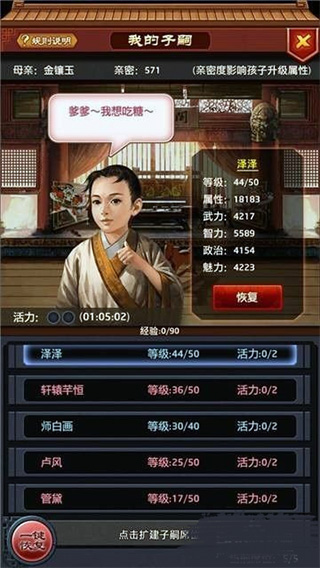 盛世皇城