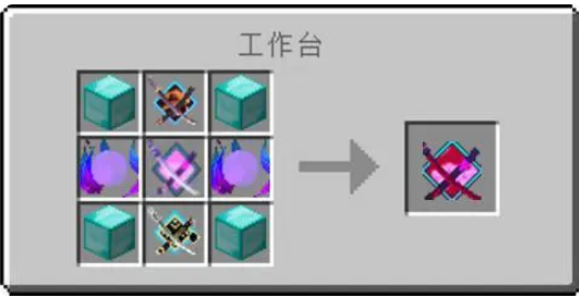 我的世界我的拔刀梦整合包19