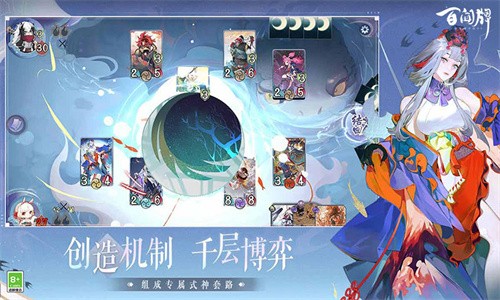 阴阳师百闻牌小米渠道服