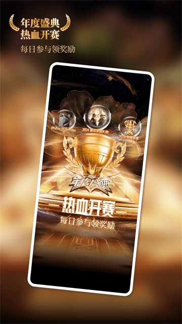 鱼耳语音app