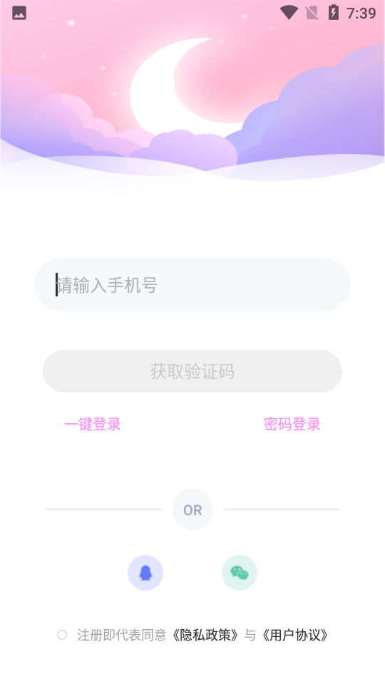 蜜萌