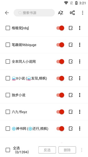 书荒阁小说阅读器