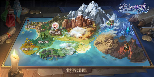 地图介绍配图1