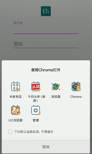 白色e站