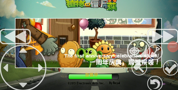 植物大战僵尸藕版TV版