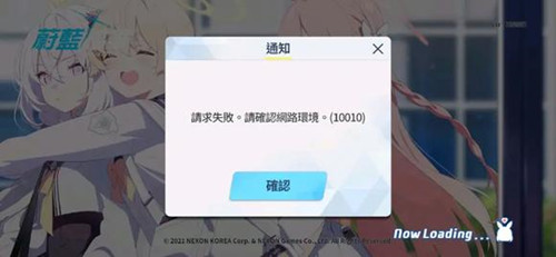 碧蓝档案