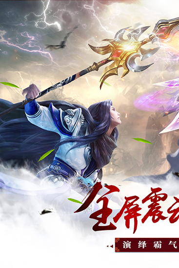 昆仑墟无限金币钻石版