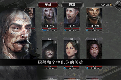 战途王者内购无限版免广告